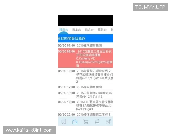 凯发体育下载ag手机应用详细指南，轻松实现随时随地体育娱乐与投注操作