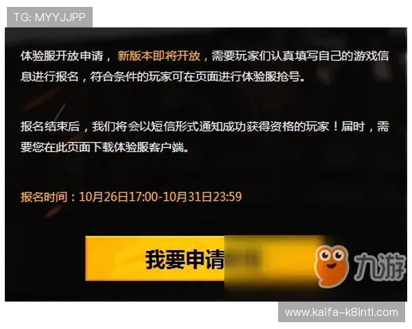 凯发游戏官网入口网址最新官方登录指南帮助玩家顺利进入游戏体验全新娱乐世界