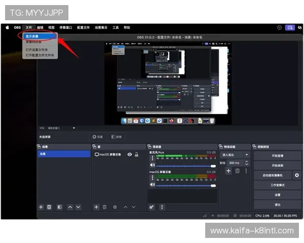 凯发直播官网下载app最新版本下载安装指南，帮助玩家轻松开启精彩直播体验