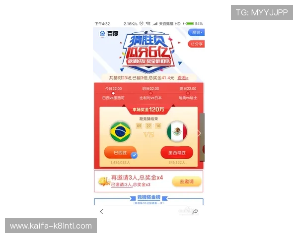世界杯竞猜网常见问题解答与客服支持服务全方位满足用户多样需求