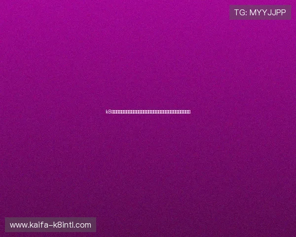 k8体育官网登录：世界杯主题报道如何提升用户体验与网站流量的实用技巧
